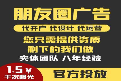 百度竞价推广公司案例：家居行业品牌提升